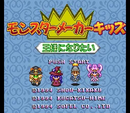 Title Screen